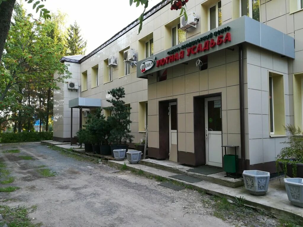 Плезир уютная усадьба ул богатырева 7 фото Плезир Уютная усадьба, садовый центр, ул. Богатырёва, 7, Казань - Яндекс Карты