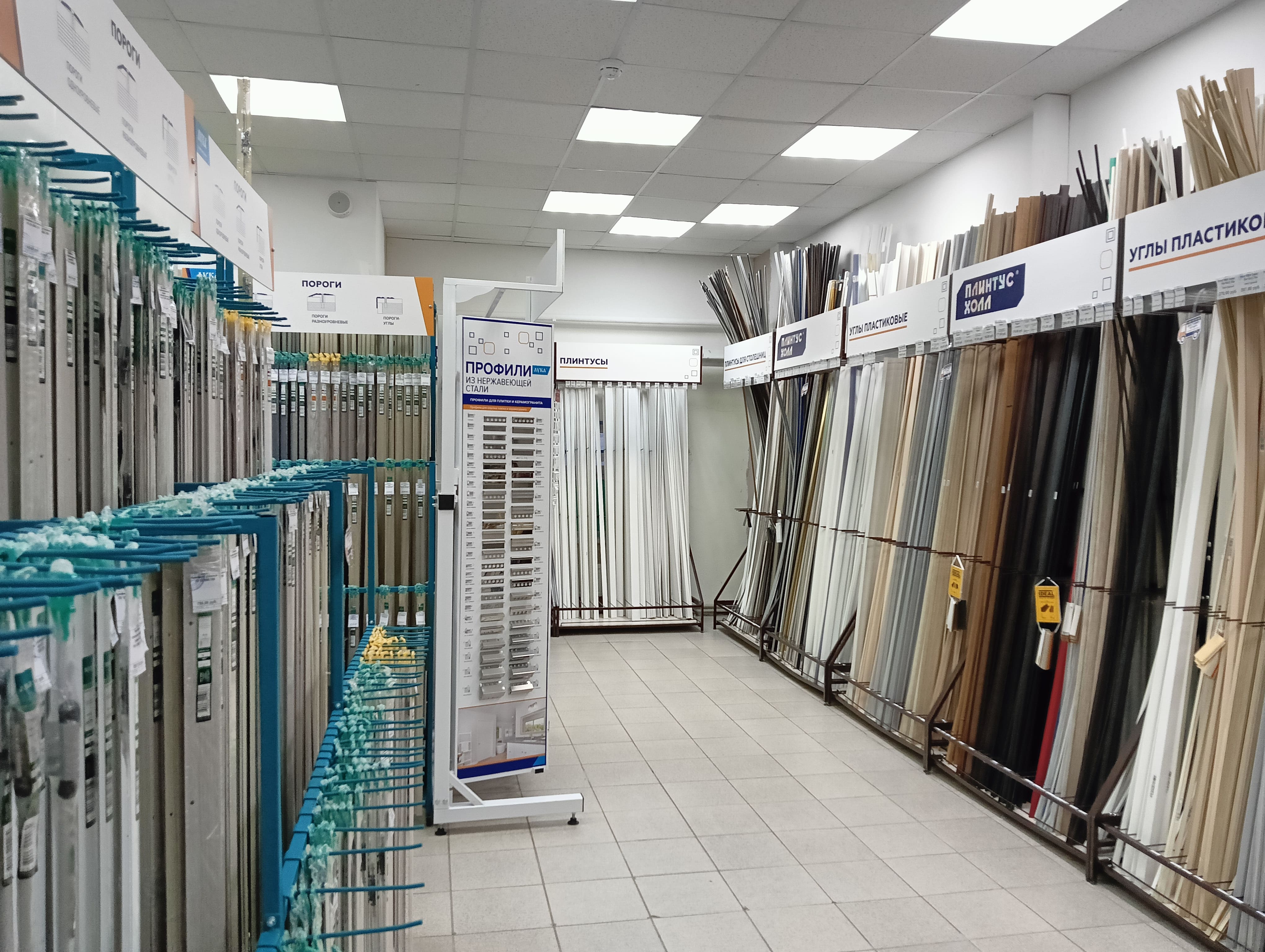 Плинтус холл шарлыкское ш 1 2 фото Наши магазины - "Плинтус Холл"