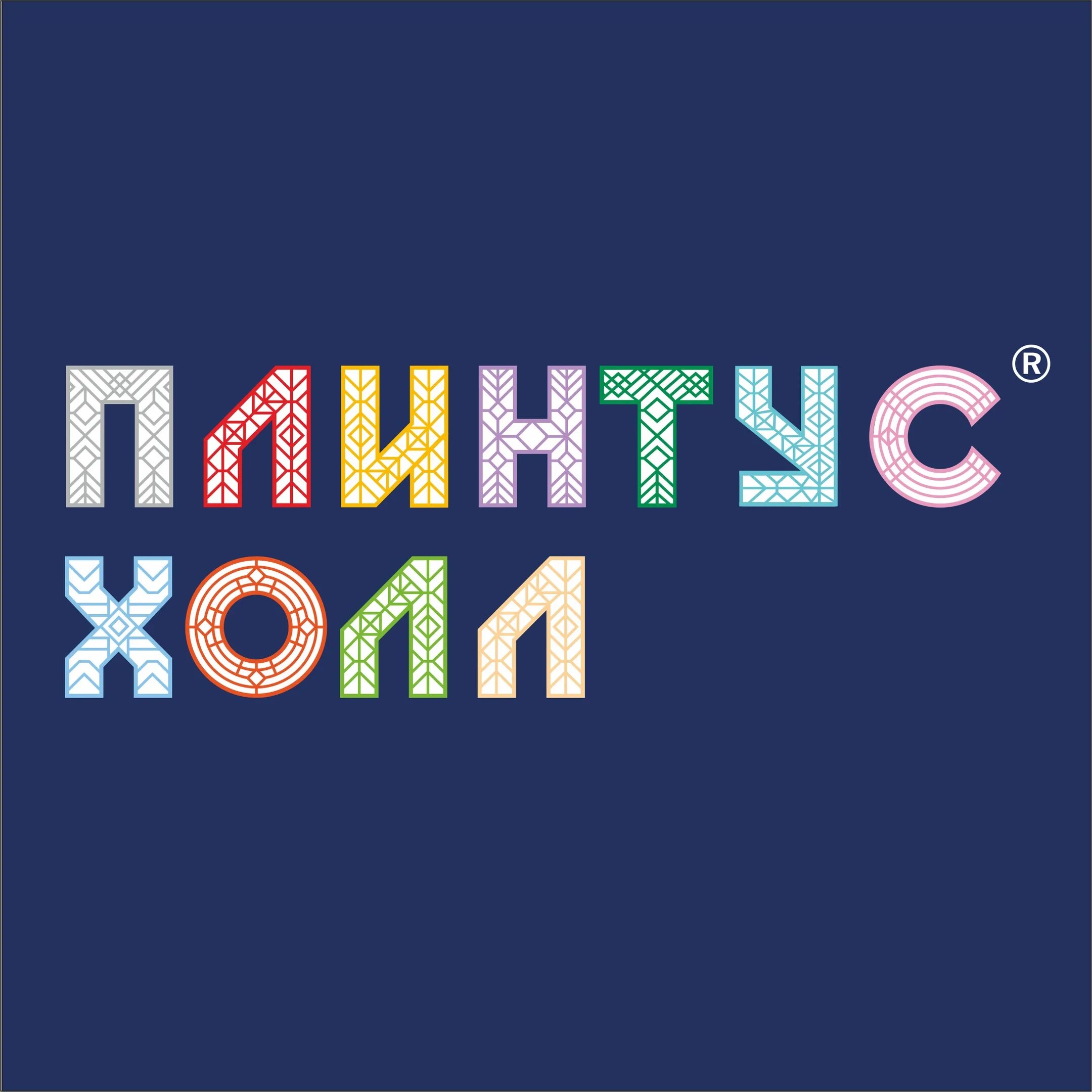 Плинтус холл верхняя ул 17 фото Плинтус холл