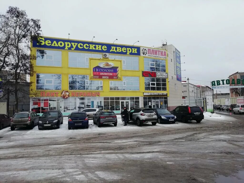 Плит керамыч ул ленина 87 железногорск фото Panorama: Плит Керамыч, ceramic tile, Курск, Литовская улица, 12А, корп. 6 - Yan
