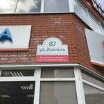 Плит керамыч ул ленина 87 железногорск фото Домашний интернет железногорск курская область