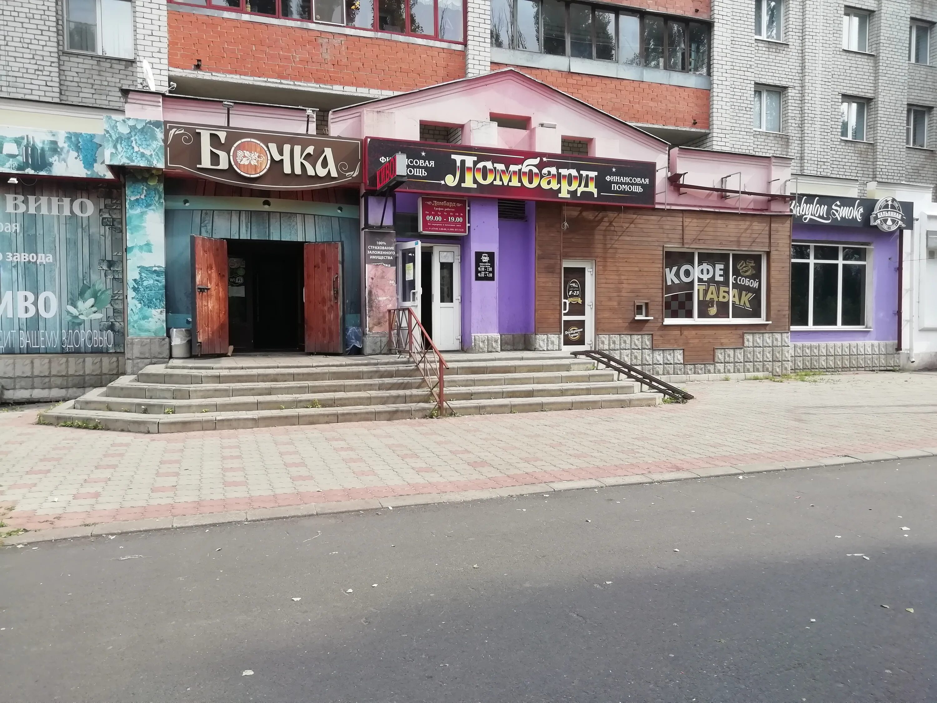 Плит керамыч ул ленина 87 железногорск фото Фото: Ломбард, ломбард, ул. Ленина, 64, корп. 1, Железногорск - Яндекс Карты