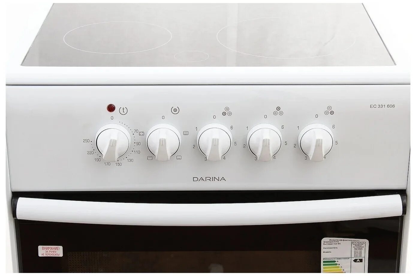 Плита электрическая дарина фото Электрическая плита Darina 1B EC 331-606 W купить в Москве по низкой цене в инте