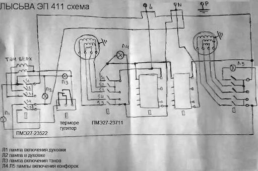 Плита электрическая мечта схема подключения Ответы Mail.ru: Подключение переключателя режимов духовки ПМЭ27-2359-УХЛ4