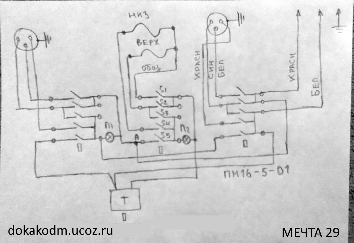 Плита электрическая мечта схема подключения Электро плита 2 комфорочные с духовкой мечта инструкция по применению - Все инст