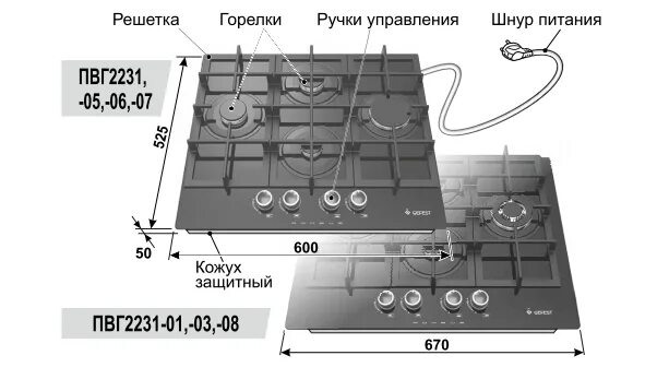 Плита газовая гефест подключение газа Варочная панель газовая Gefest ПВГ 2231-08 Р12 в Красноярске купить по выгодной 
