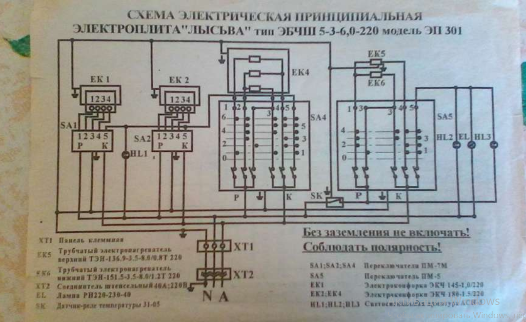 Плита лысьва электрическая подключение Форум РадиоКот * Просмотр темы - Правильный способ врезки в силовую 1-ф линию 22
