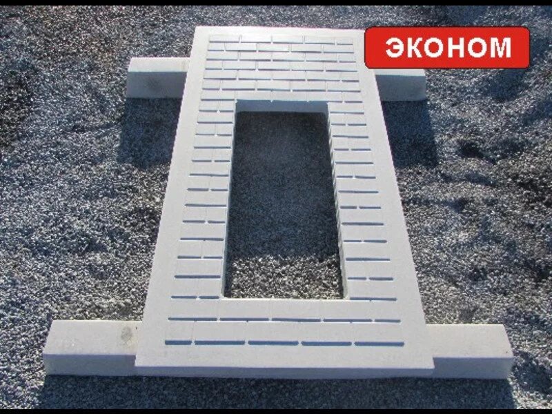 Плита под памятник фото Ритуальная плита мощения "Кирпичик" в наличии в Великом Новгороде