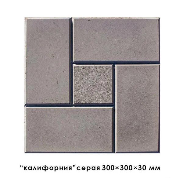 Плитка калифорния 300х300х30 фото Плитка тротуарная "Калифорния" купить в Екатеринбурге, цена 25 руб. от АльфаСпец