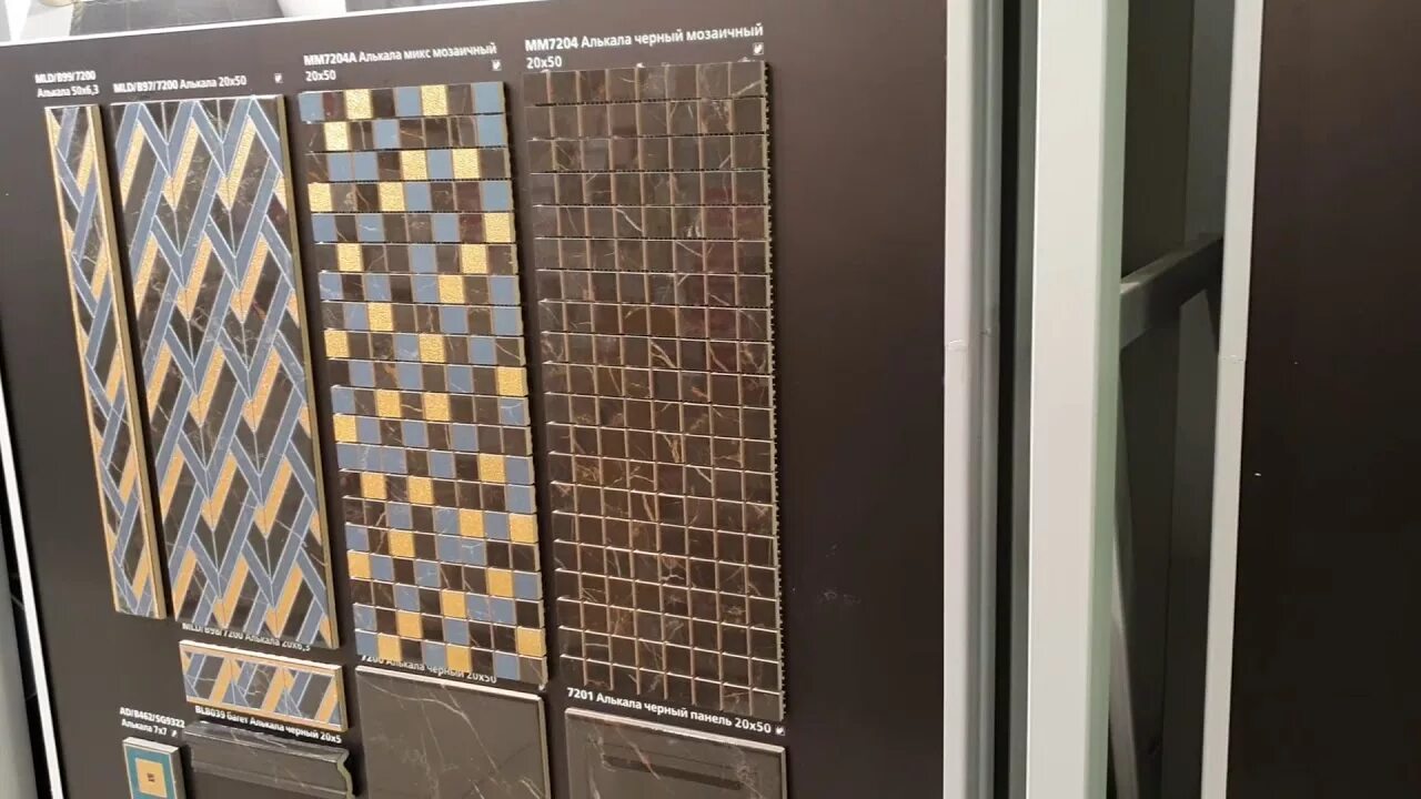 Плитка кантата керама марацци в интерьере ванной Алькала Керама Марацци - YouTube