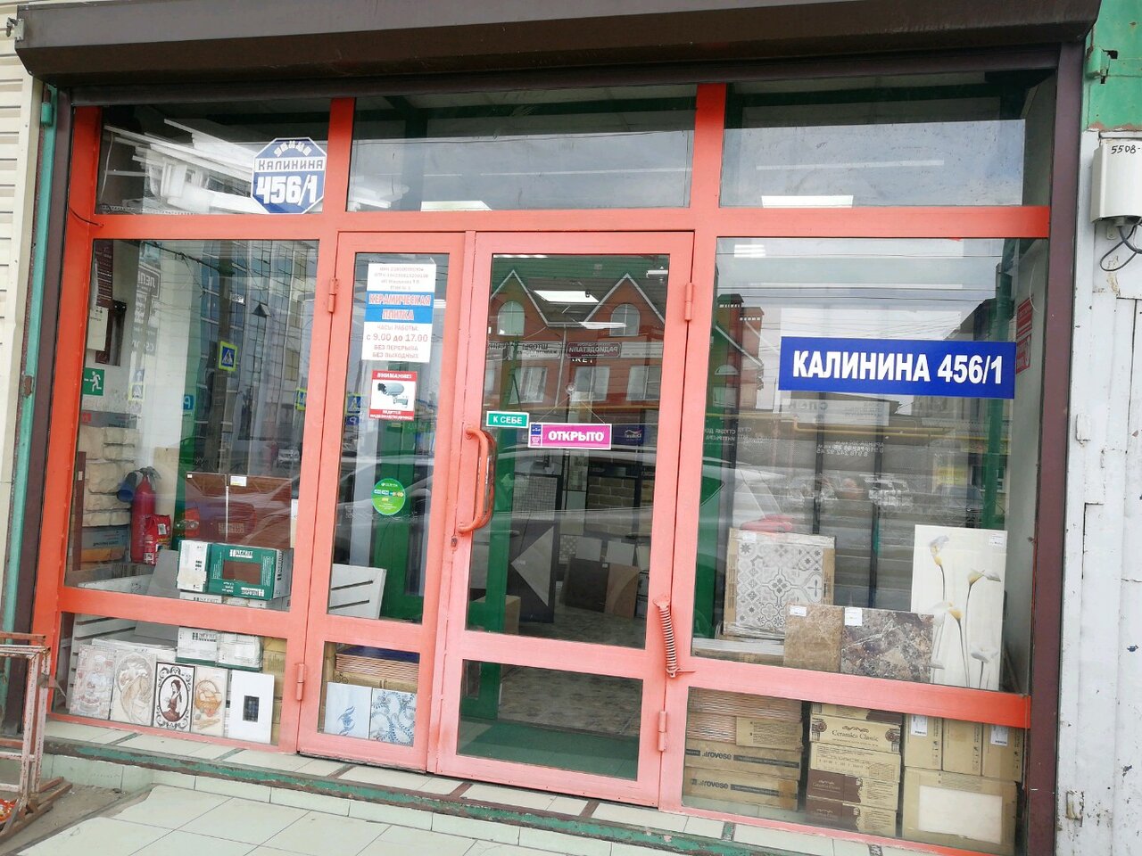 Плитка краснодар фото Foto: Keramicheskaya plitka V Krasnodare, sopol plita, Krasnodar, Tsentralniy Ci
