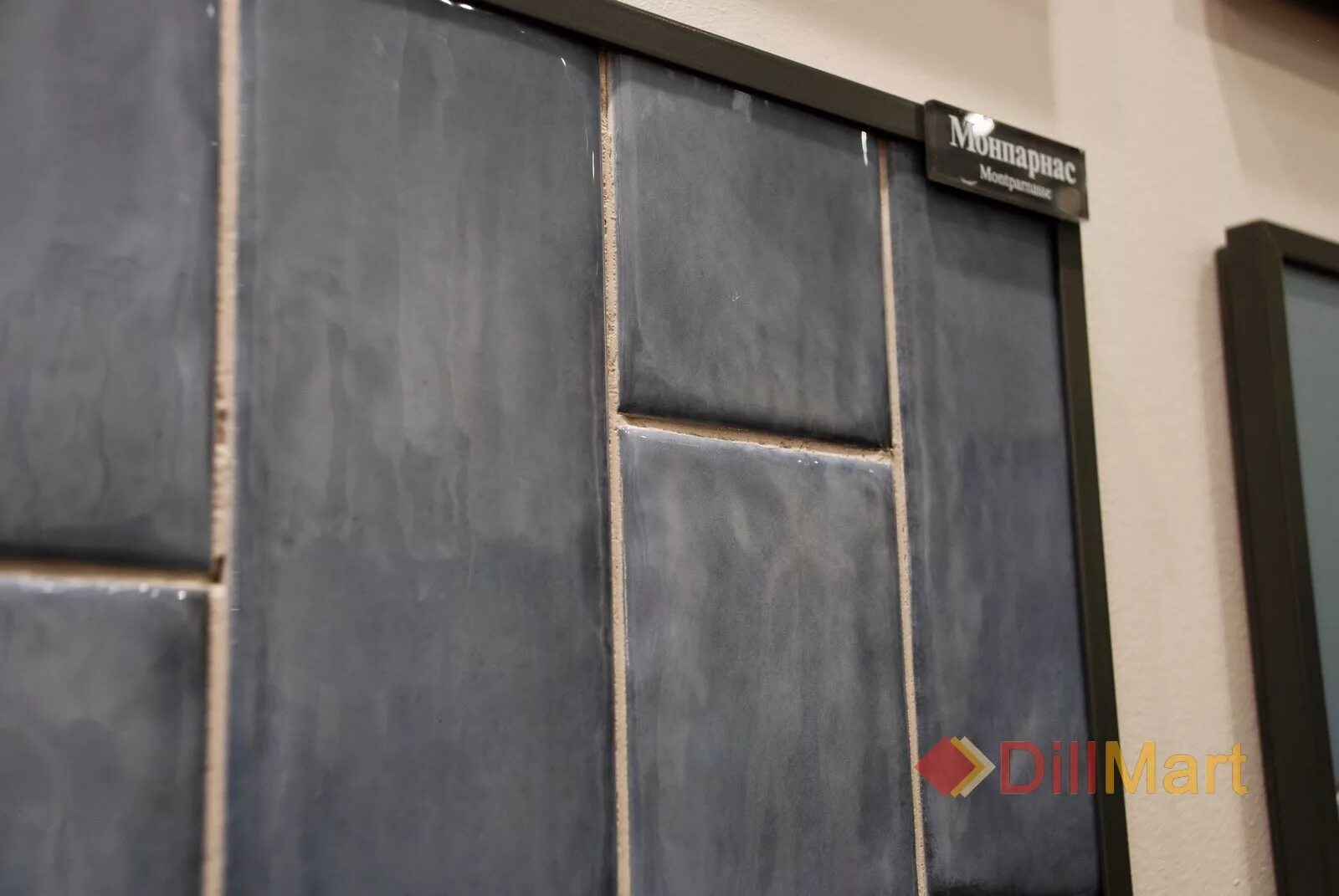 Плитка монпарнас фото Керамическая плитка Монпарнас Kerama Marazzi под бетон 28,5x8,5 - купить с доста