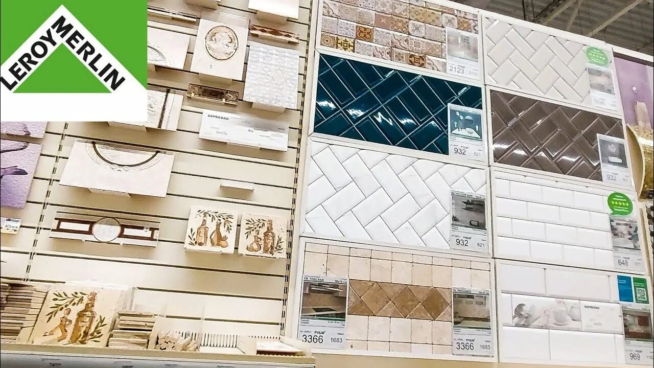 Плитка настенная леруа мерлен цена фото Леруа Мерлен Плитка для ванной и для кухни. Новый ассортимент в Леруа Мерлен - Y