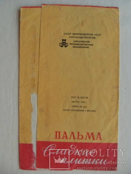Плитка пальма ссср фото Обертка Пальма, сладкая плитка Пальмы, Плитка, Шоколад