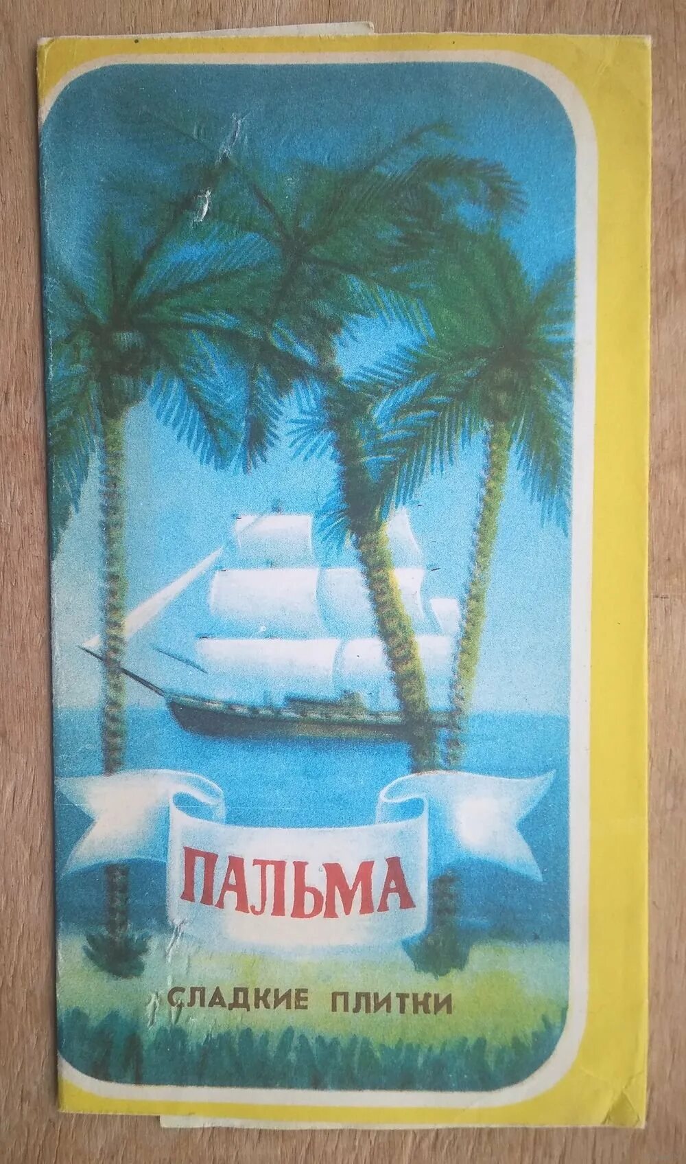 Плитка пальма ссср фото Шоколадная плитка пальма - 72 photo
