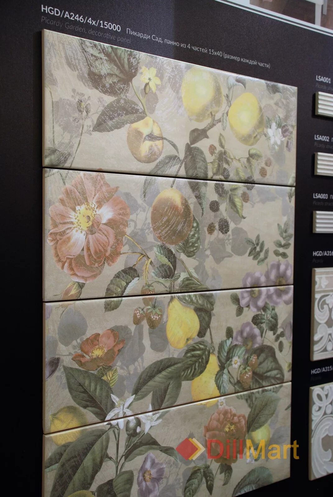 Плитка пикарди в интерьере кухни фото Керамическая плитка Пикарди Kerama Marazzi под бетон 15x15 - купить в интернет-м