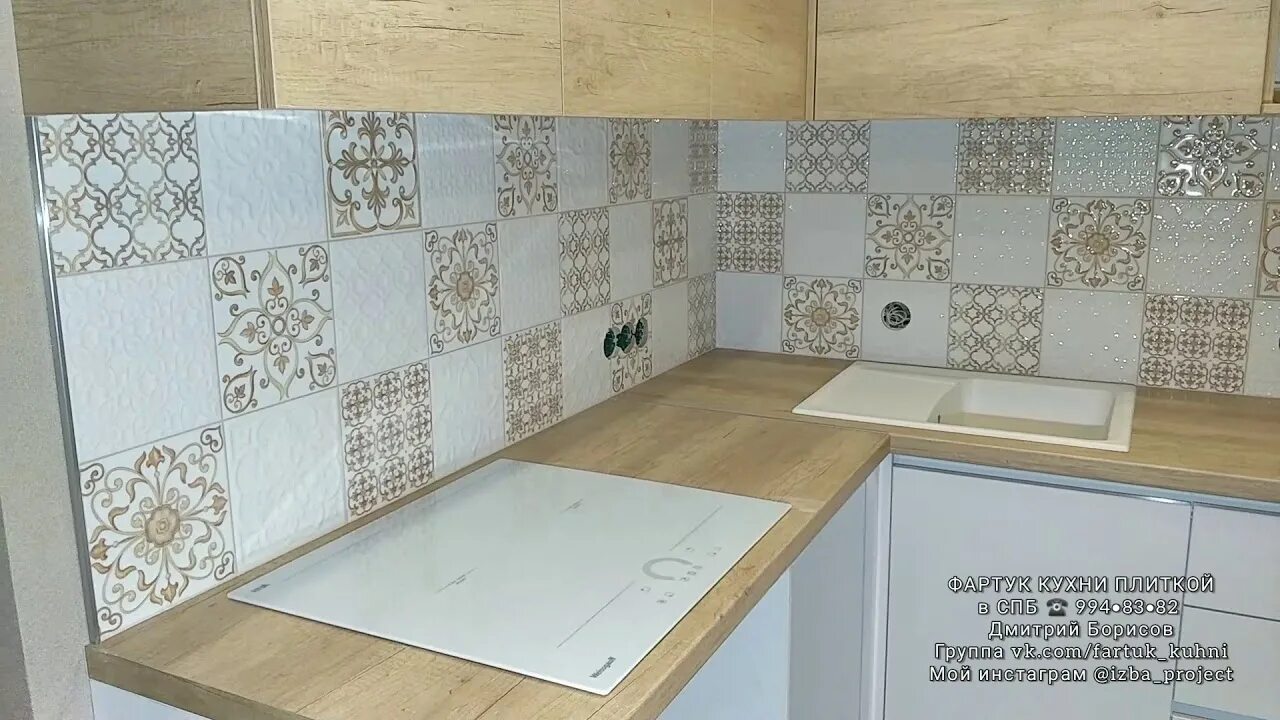 Плитка суррей в интерьере кухни ЖК Георг Ландрин / Плитка для кухни от Керама Марацци / Kerama Marazzi / Суррей 