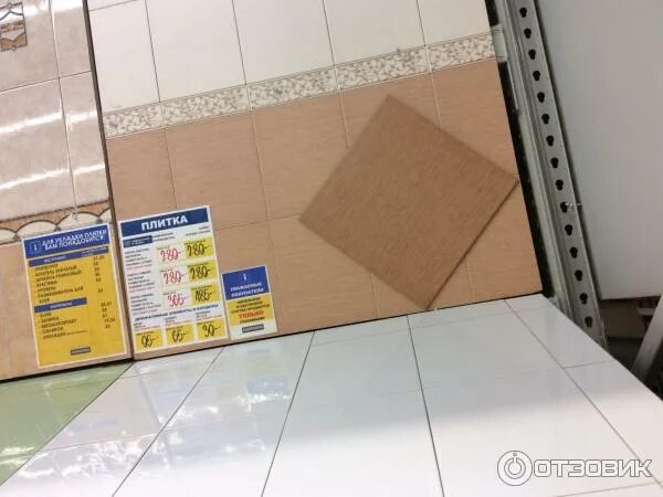 Плитка в леруа каталог цены фото Отзыв о Гипермаркет товаров для дома и ремонта Castorama (Россия, Щелково) Мой л
