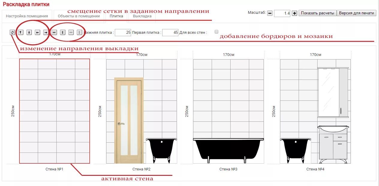 Плитка в ванную размеры фото Калькулятор квадратных метров ванной комнаты: найдено 80 изображений