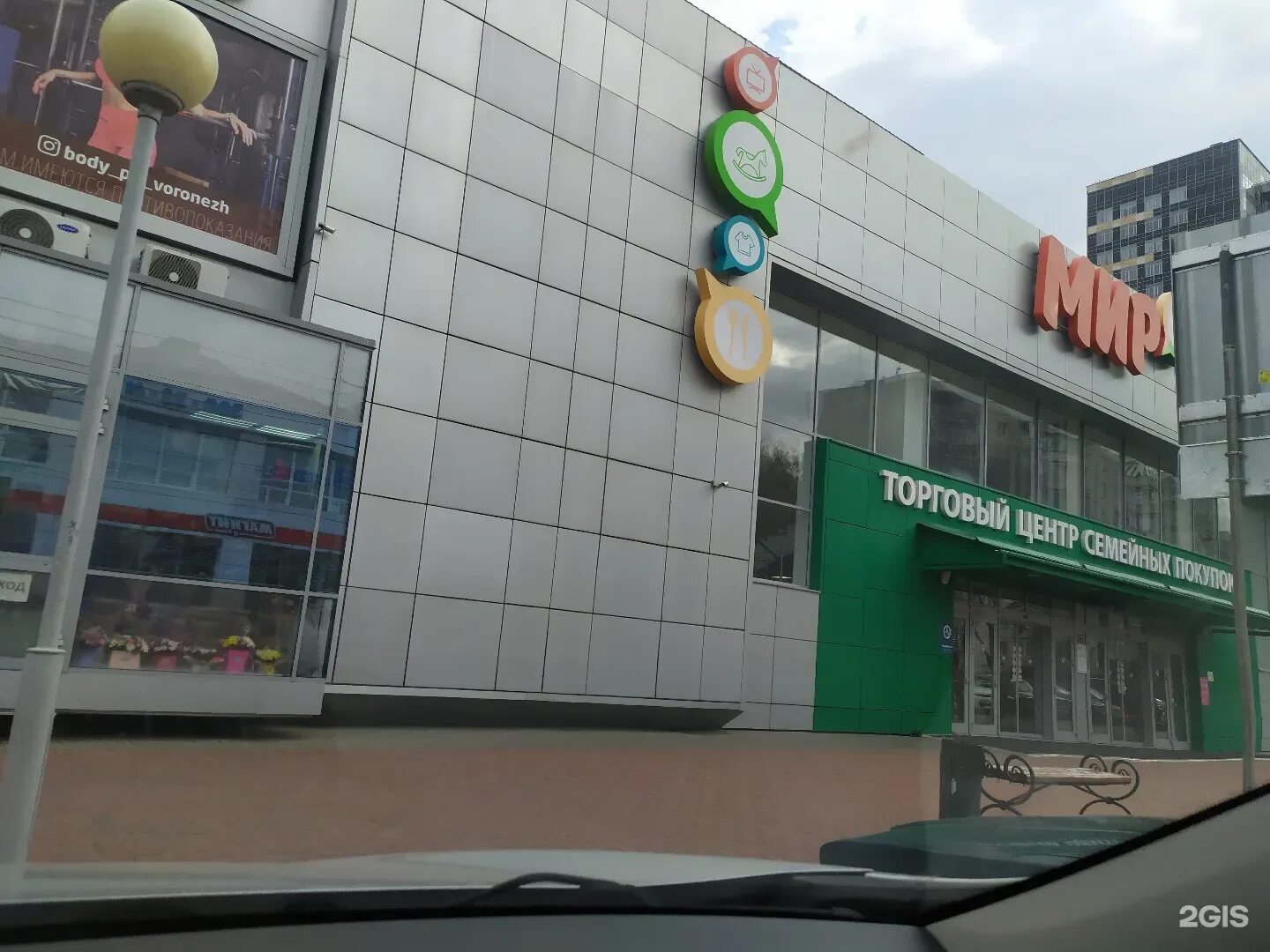 Плитник средне московская ул 32б фото Ул средняя 81: найдено 86 картинок