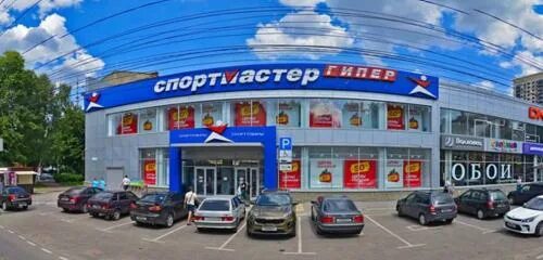 Плитник средне московская ул 32б фото Спортмастер, спортивный магазин, Средне-Московская ул., 32Б, Воронеж - Яндекс.Ка