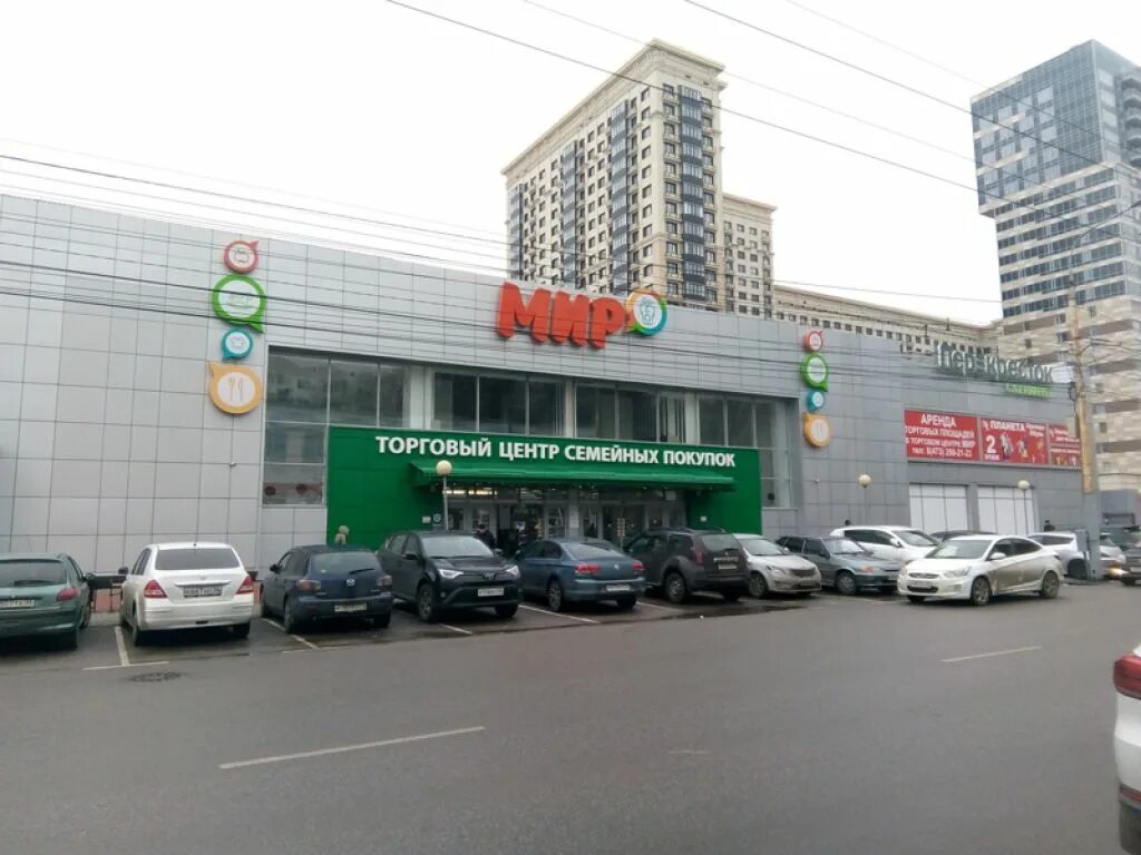 Плитник средне московская ул 32б фото Фото: Boxberry, курьерские услуги, Средне-Московская ул., 32Б, Воронеж - Яндекс 