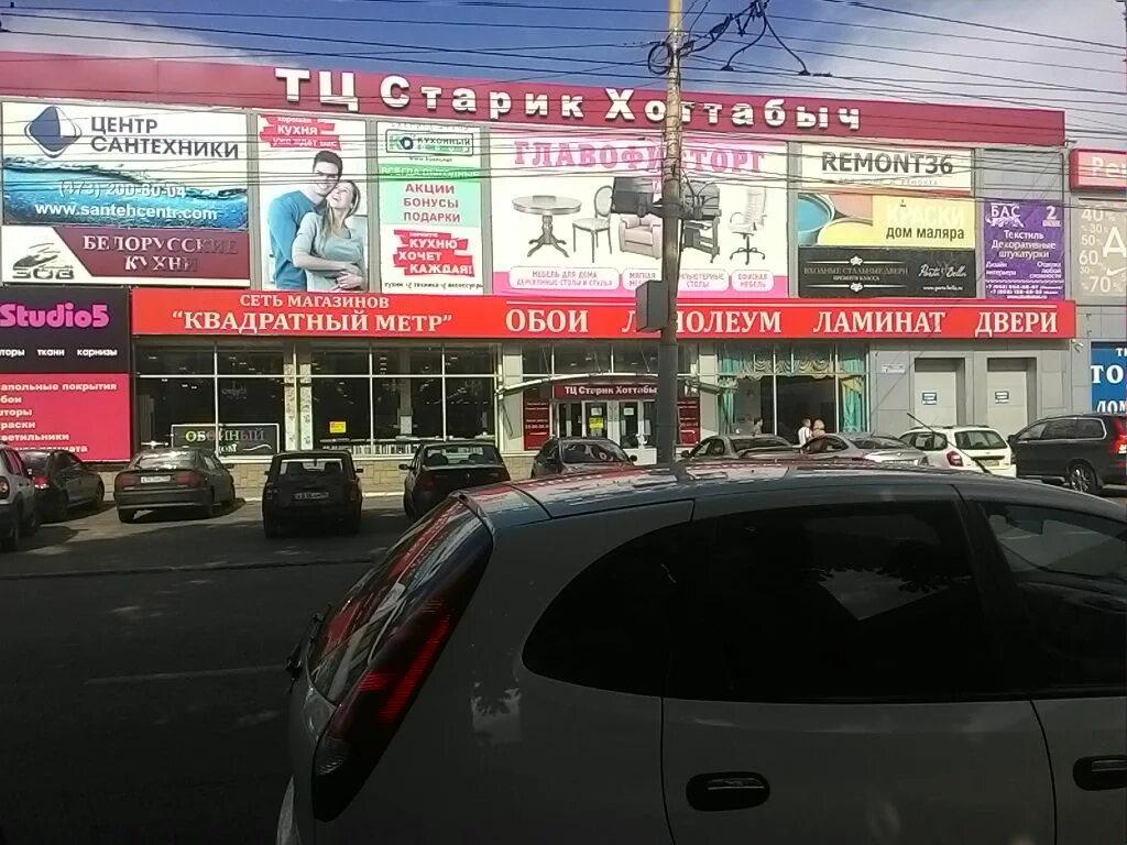 Плитник средне московская ул 32б фото Больше не работает: ЛеЛокль, производство и оптовая продажа часов, Воронеж, Сред