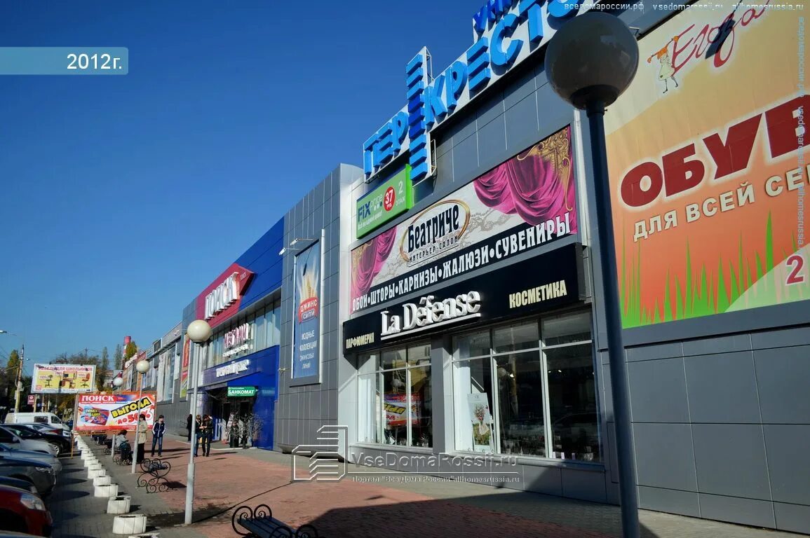 Плитник средне московская ул 32б фото Больше не работает: Monobrand.me, салон связи, Воронеж, Средне-Московская улица,