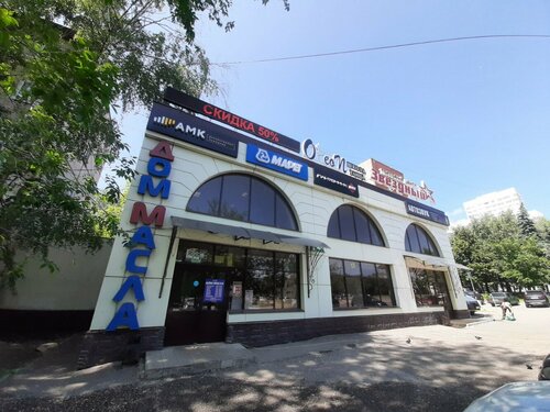 Плиточник 58 ул рахманинова 11 пенза фото Фото: Плиточник 58, строительный магазин, ул. Рахманинова, 11, Пенза - Яндекс Ка