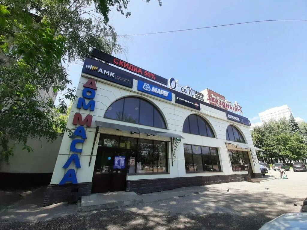 Плиточник 58 ул рахманинова 11 пенза фото Звёздный, торговый центр, ул. Рахманинова, 11, Пенза - Яндекс Карты