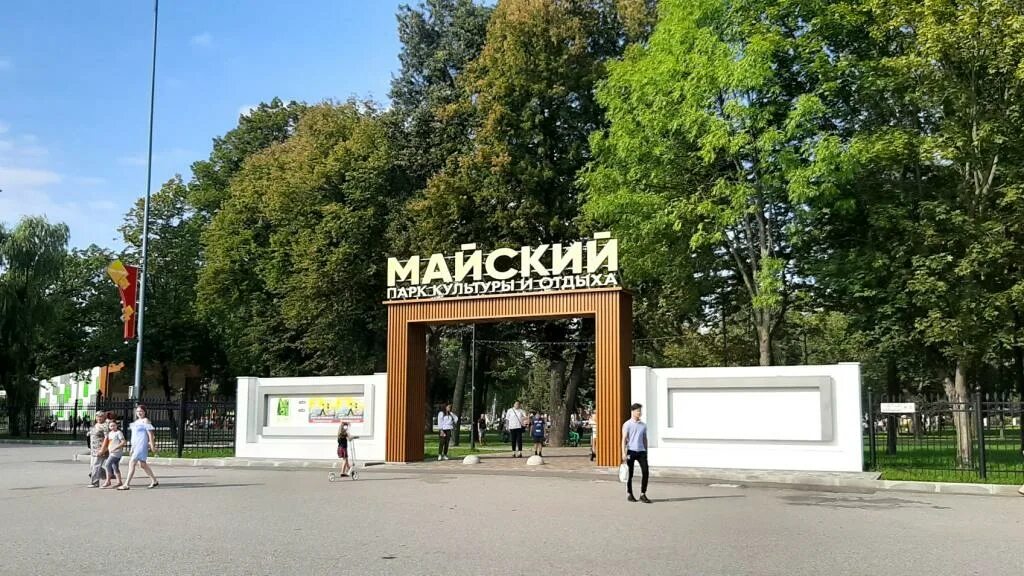 Плитстрой городской округ брянск бежицкий район фото Бежицкий район Брянска: история, архитектура Trip32