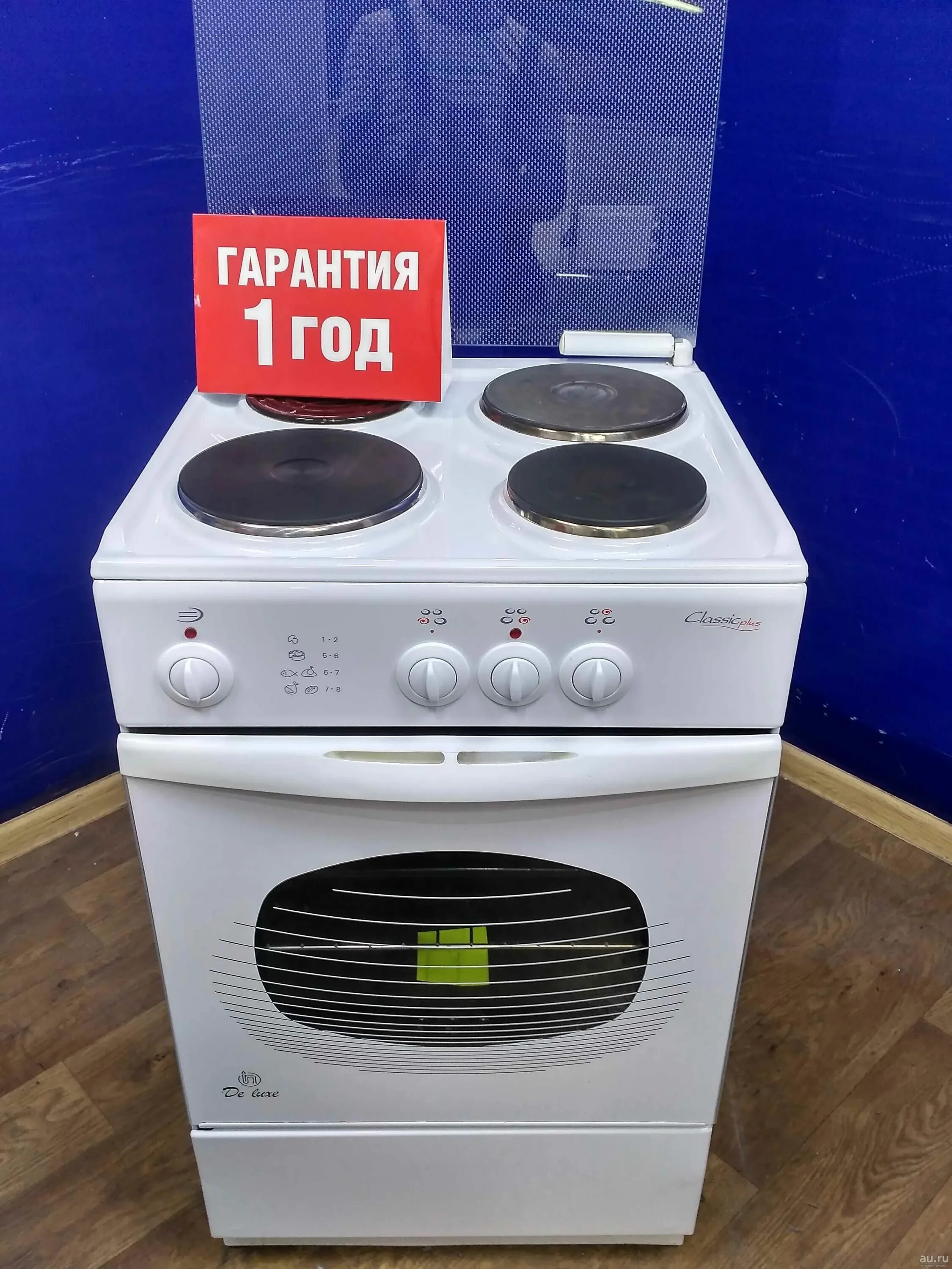 Плиты в эльдорадо фото и цены Эльдорадо плита