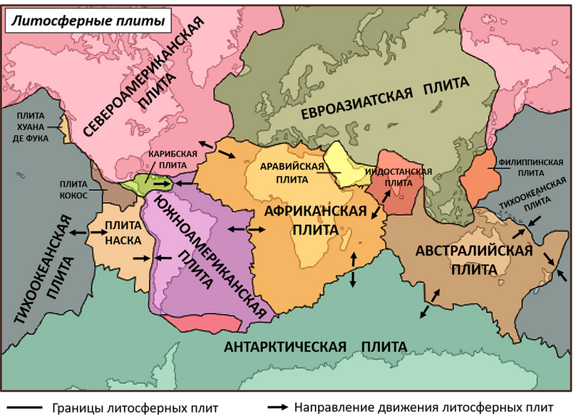Плиты земли фото Урок по теме "Литосферные плиты" для 7 класса