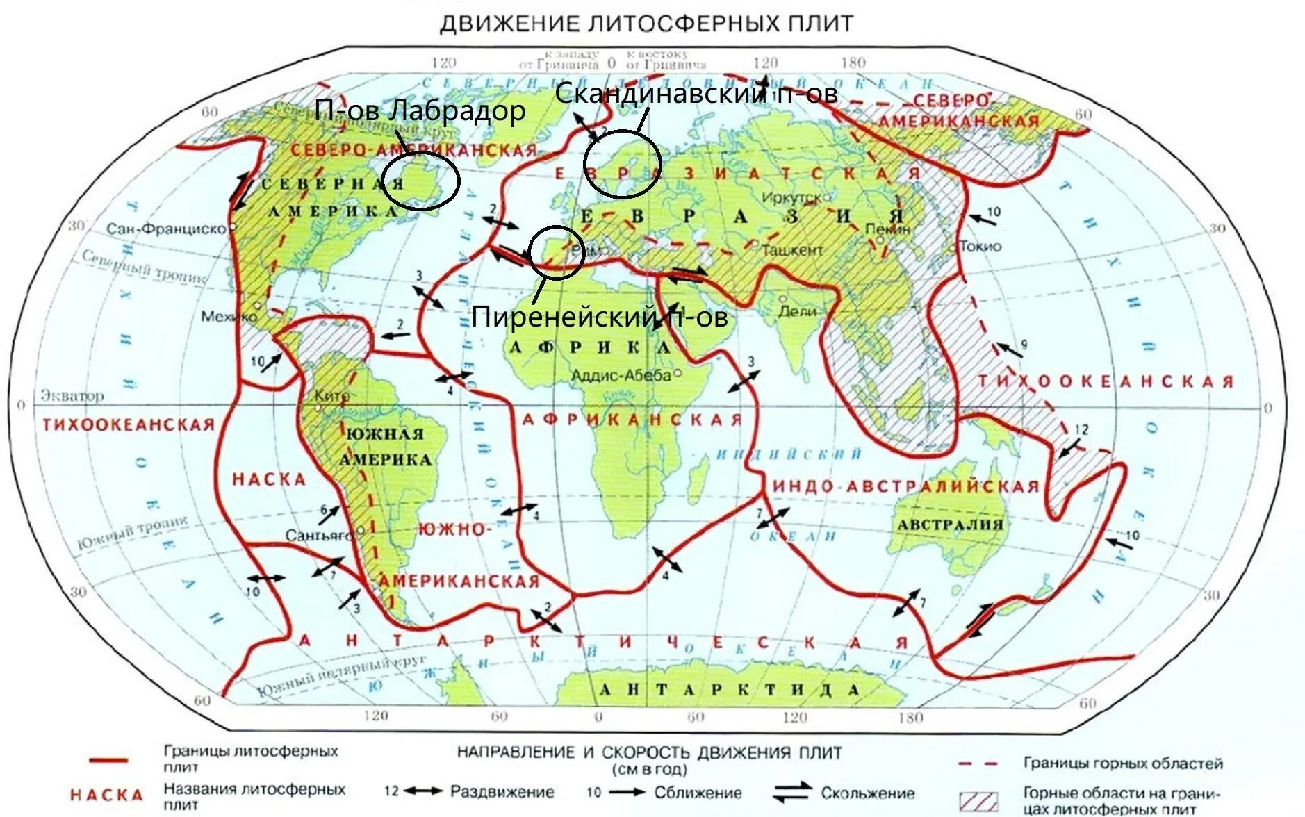 Плиты земли фото Вдоль каких литосферных плит протянулись кордильеры: найдено 74 изображений