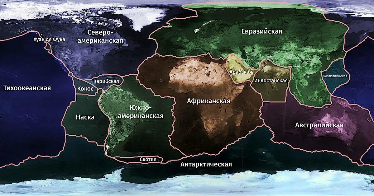 Плиты земли фото Тихий океан уходит под Китай: почему важно разбираться в движении литосферных пл