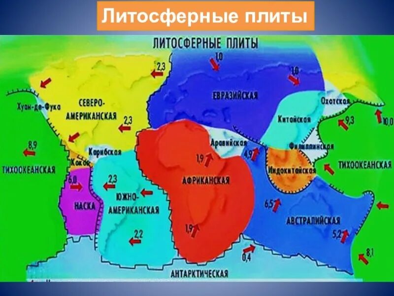 Плиты земли фото Create meme "" - Pictures - Meme-arsenal.com