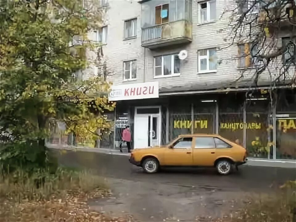 Плк 85 3 курск фото г Курск, проспект Ленинского Комсомола, д 85А - YouTube