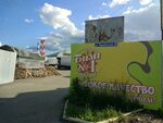 Плодоовощная база ул адоратского 65 казань фото Плодоовощная база ул адоратского 65