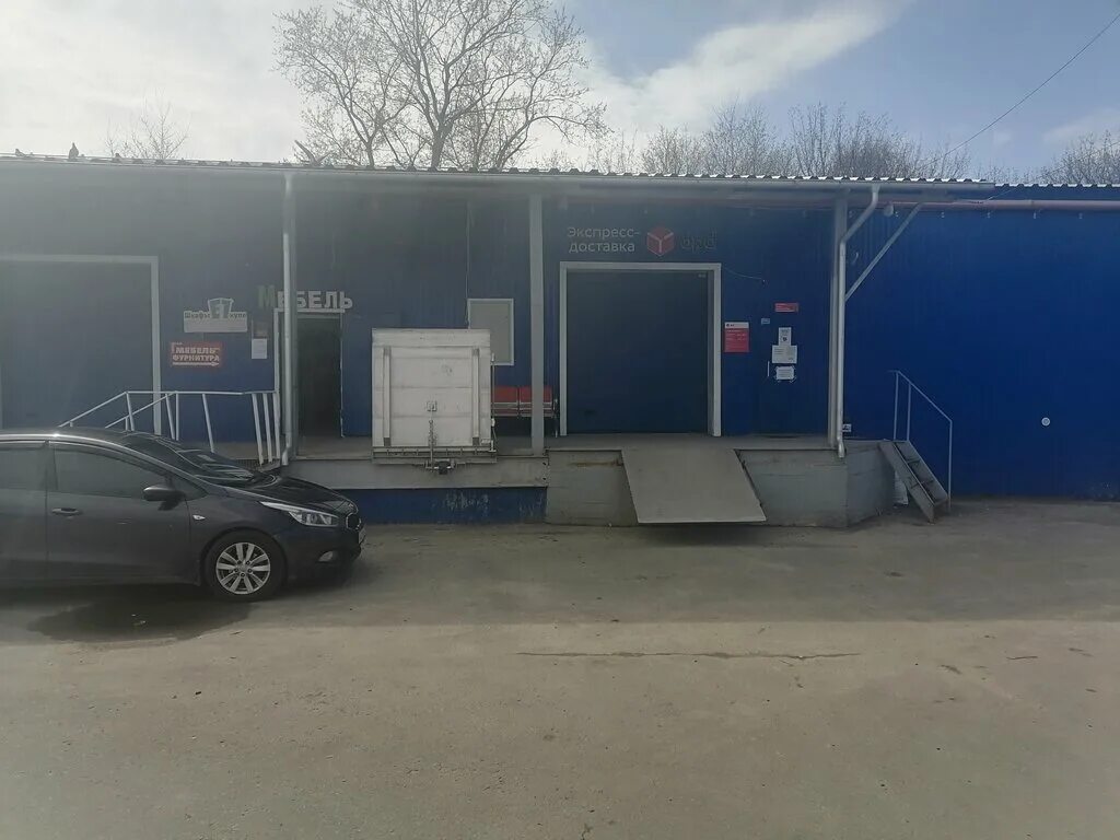 Плодоовощная база ул смычка 26а егорьевск фото Больше не работает: Dpd, курьерские услуги, Московская область, Егорьевск, улица