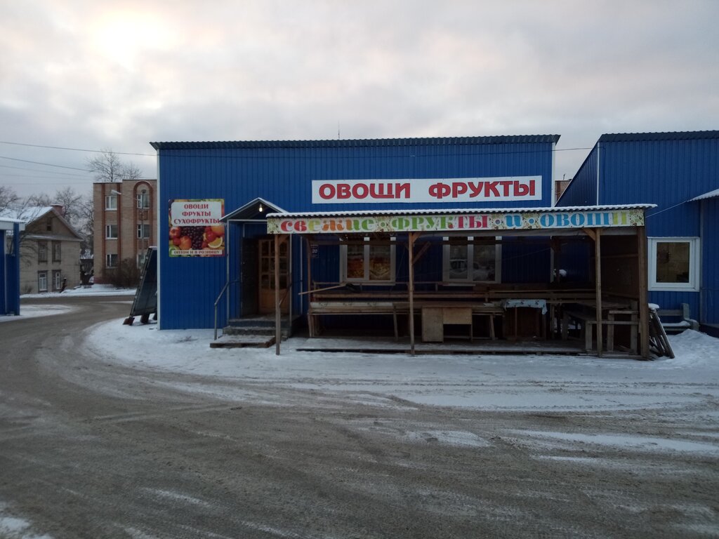 Плодоовощная база ул смычка 26а егорьевск фото Плодоовощная база, магазин овощей и фруктов, ул. Смычка, 26А, Егорьевск - Яндекс