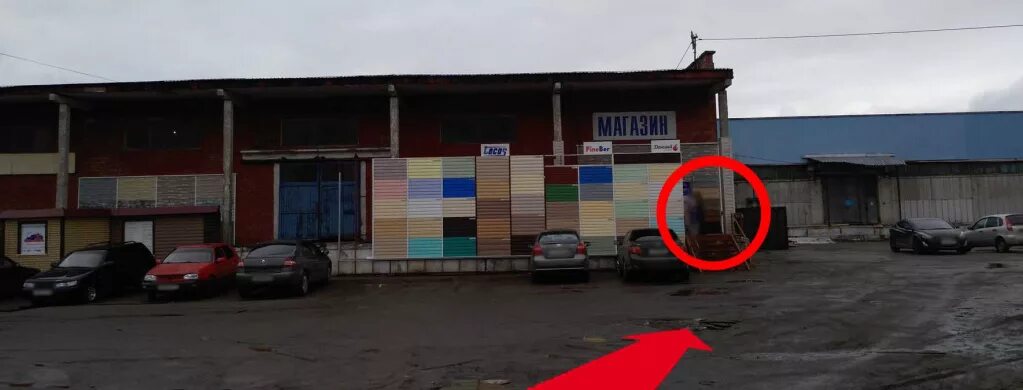 Плодоовощная база ул смычка 26а егорьевск фото Задайте вопрос