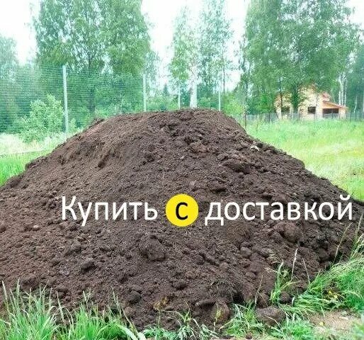 Плодородный грунт как выглядит фото Ksd, aggregates, Russia, Samara, Kabelnaya ulitsa, 15 - Yandex.Maps