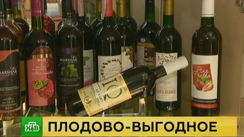 Плодово ягодное вино фото Ответы Mail.ru: Вход ко мне на НГ по предьявлению красного, что предьявите?