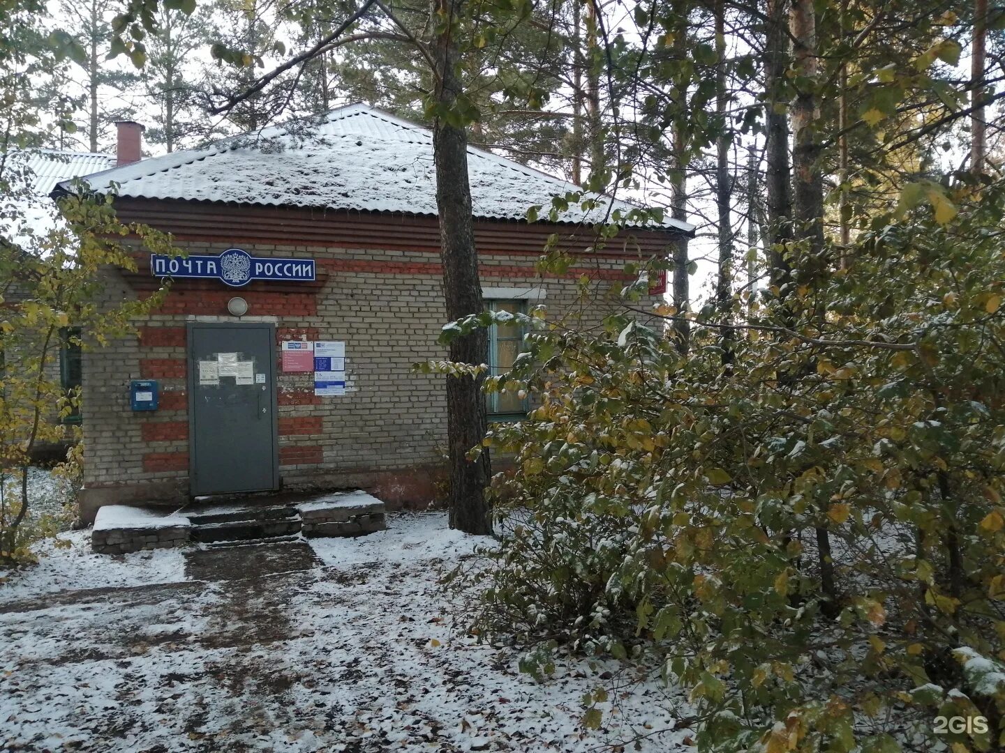 Плодовое советская ул 5 поселок садовый фото Почтовое отделение № 630531, пос. Садовый Садовый (Новосибирский район), Совхозн