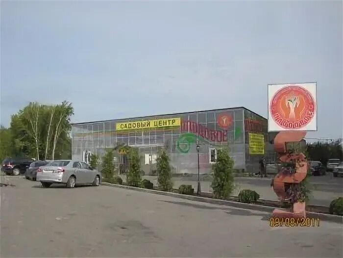 Плодовое ямская ул 300 тюмень фото Компания Техноцентр Тюмень успешно автоматизировала Крестьянское хозяйство "Плод