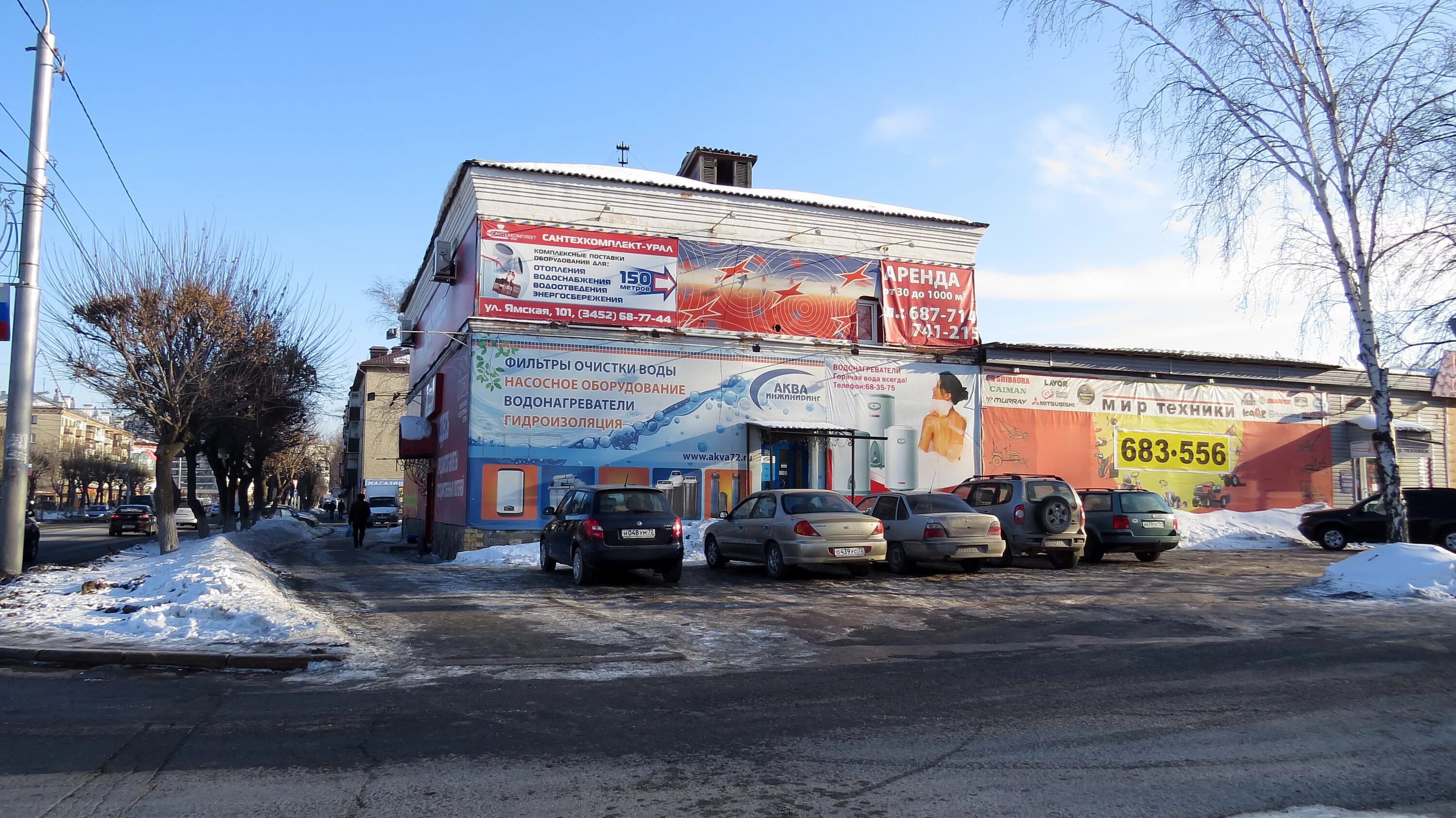 Плодовое ямская ул 300 тюмень фото Ямская ул., 101 - Тюмень