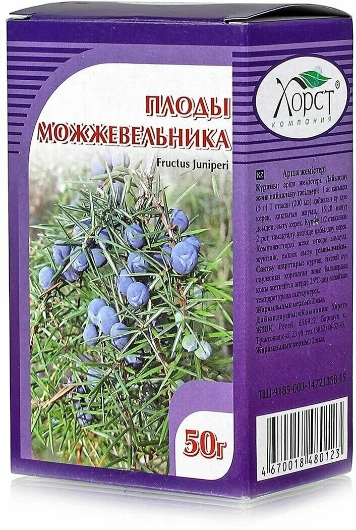 Плоды можжевельника фото Хорст плоды Можжевельника, 50 г - купить в интернет-магазине по низкой цене на Я