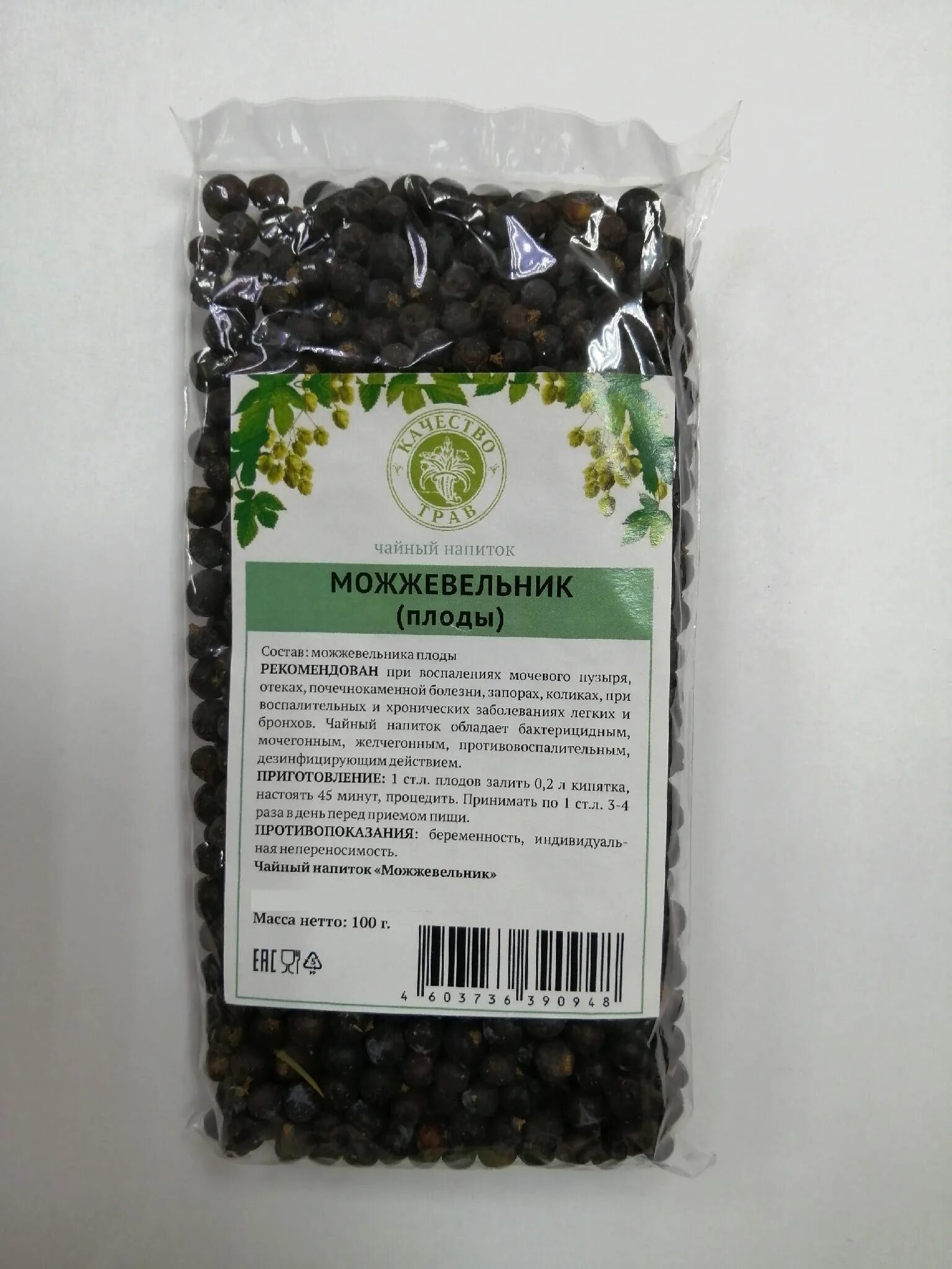 Плоды можжевельника фото Можжевельник плоды, 100гр - купить с доставкой по выгодным ценам в интернет-мага