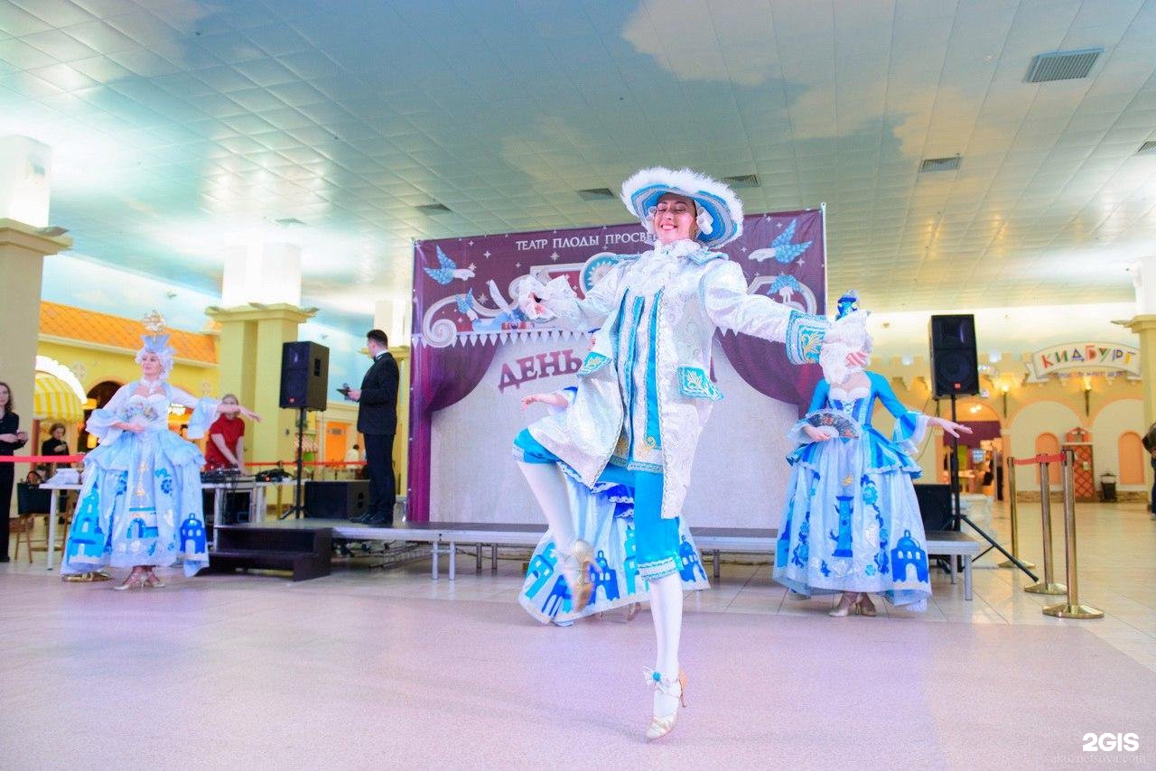 Плоды просвещения просп энгельса 154 фото Плоды просвещения гранд каньон - блог Санатории Кавказа