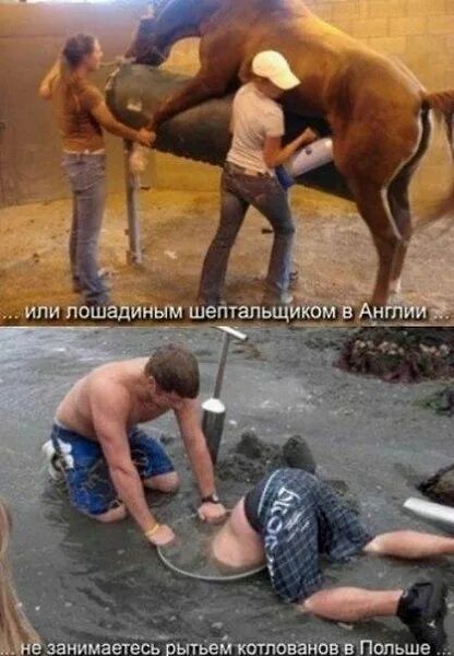 Плохая работа фото Все познается в сравнении. Цените то, что имеете, друзья.